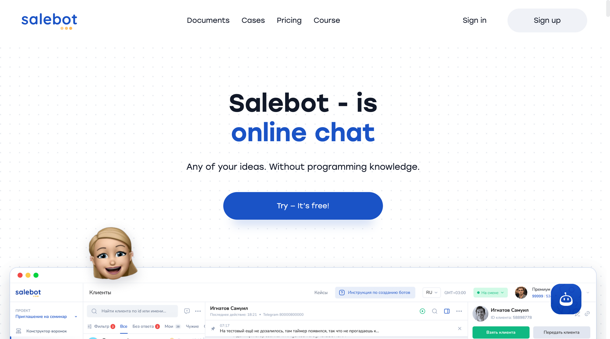 No-code chat bot builders | Salebot